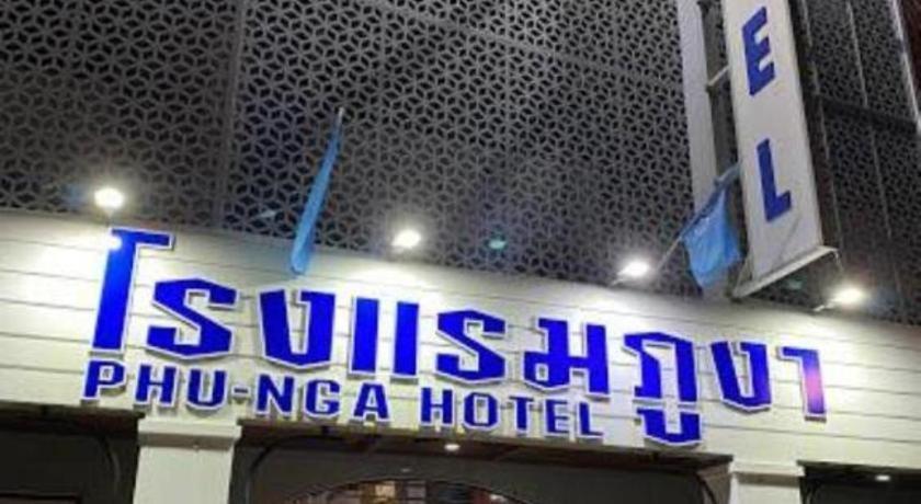 Phu Nga Hotel Natai 海滩 外观 照片